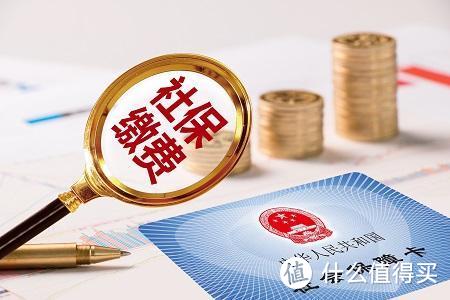 养老金满足什么条件才能领？给你一个退休金计算公式，算算你能领多少