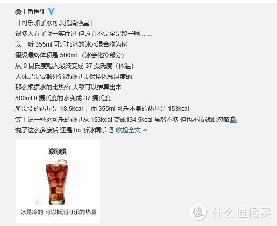 骚年！不来一杯冰镇的阔落么？斐济 可口可乐 瓶盖纪念币晒单