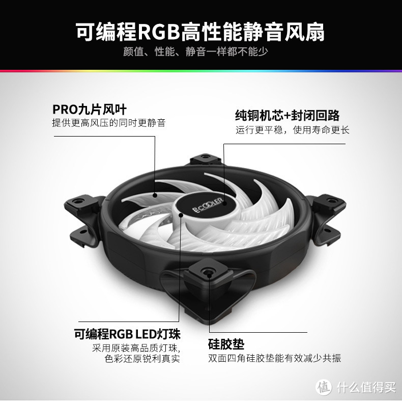 东海印象丨支持可编程RGB灯控主板，全身金属表面黑化处理