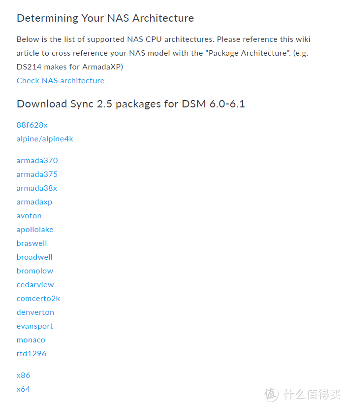 一种靠谱的私有云之间同步的方案—Resilio Sync+ 群晖 安装介绍