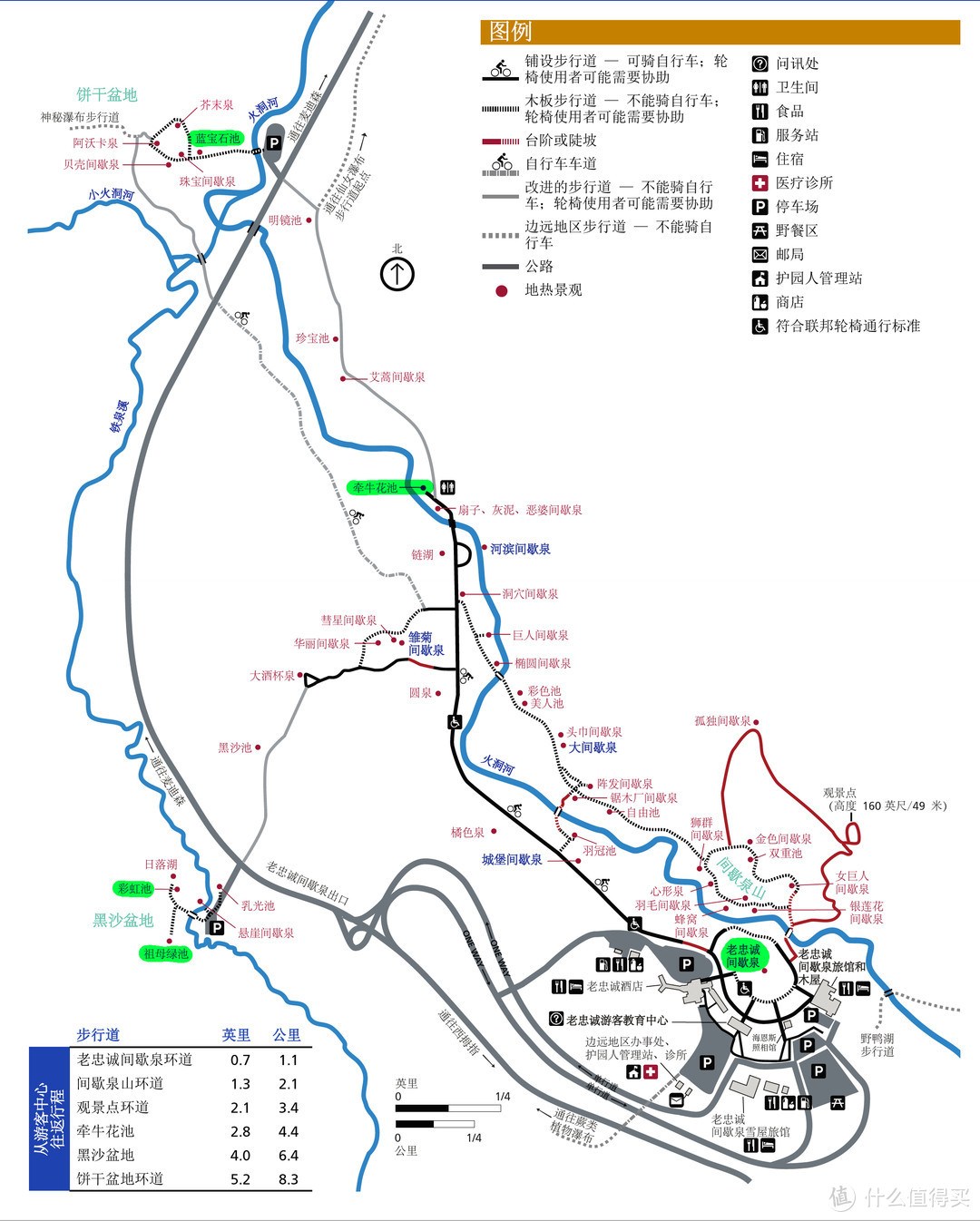 老忠实、饼干盆地、黑色盆地游览图，绿色区域为推荐景点