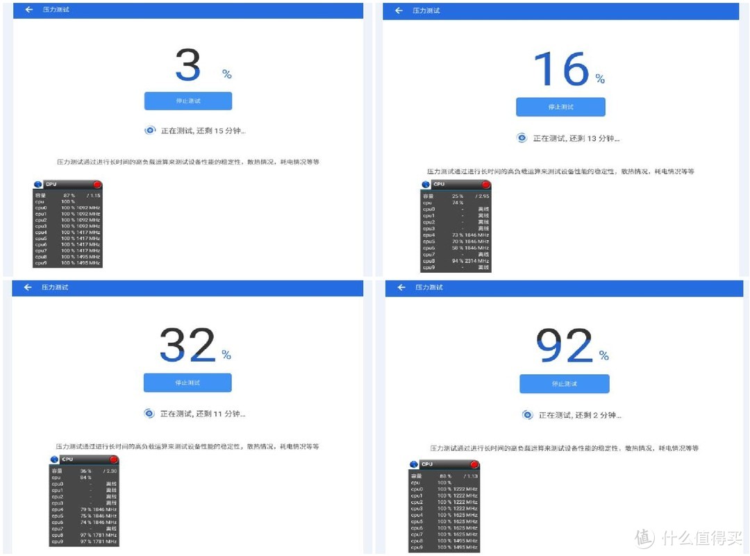 4G通话10英寸平板只要999——台电 M20 4G平板电脑深度评测