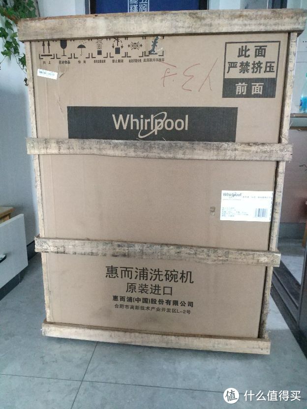 能否一战？Whirlpool 惠而浦 洗碗机开箱