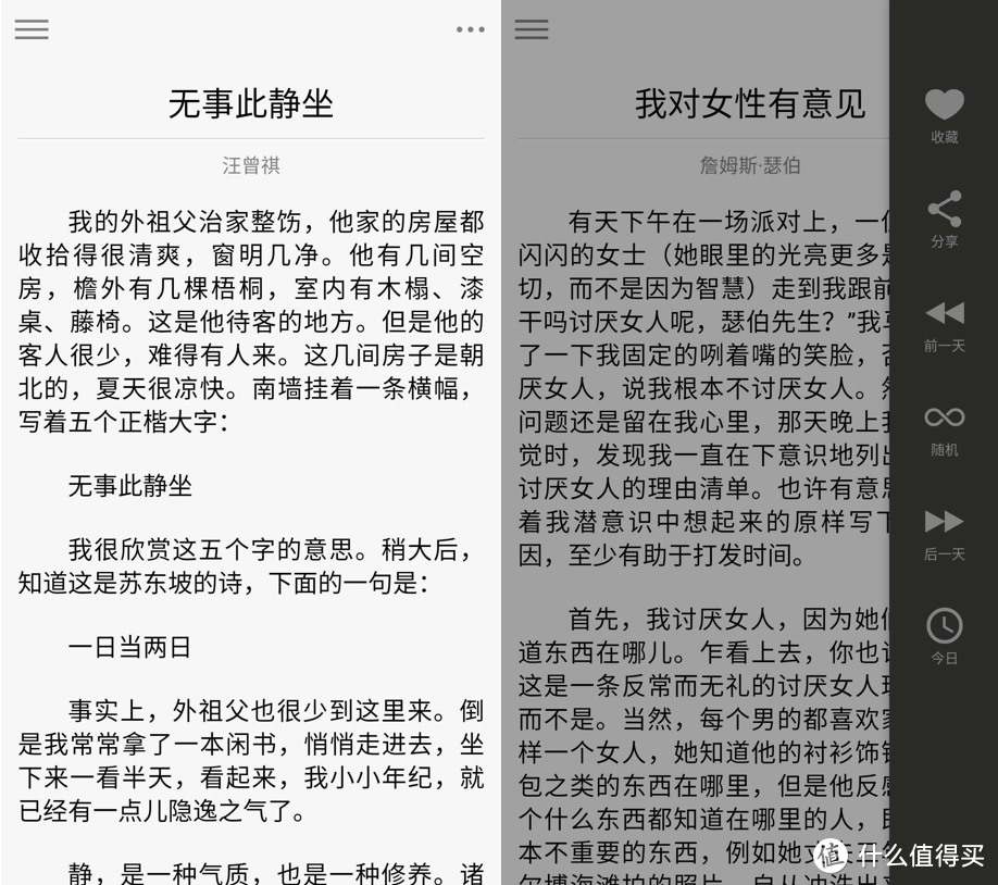 手机谈APP：6款下载了舍不得删，玩了会上瘾的高品质软件