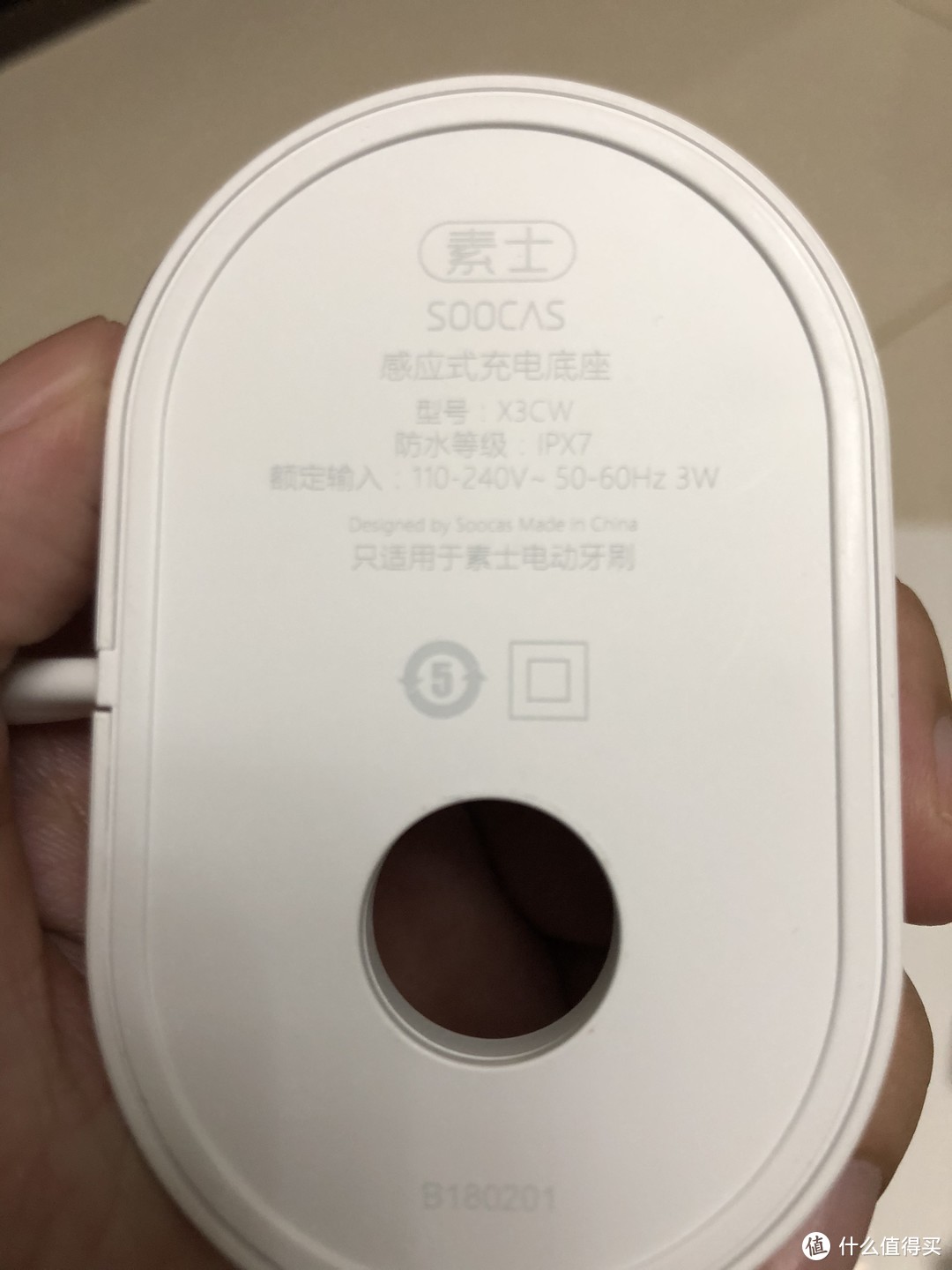 SOOCAS 素士 声波电动牙刷开箱晒单