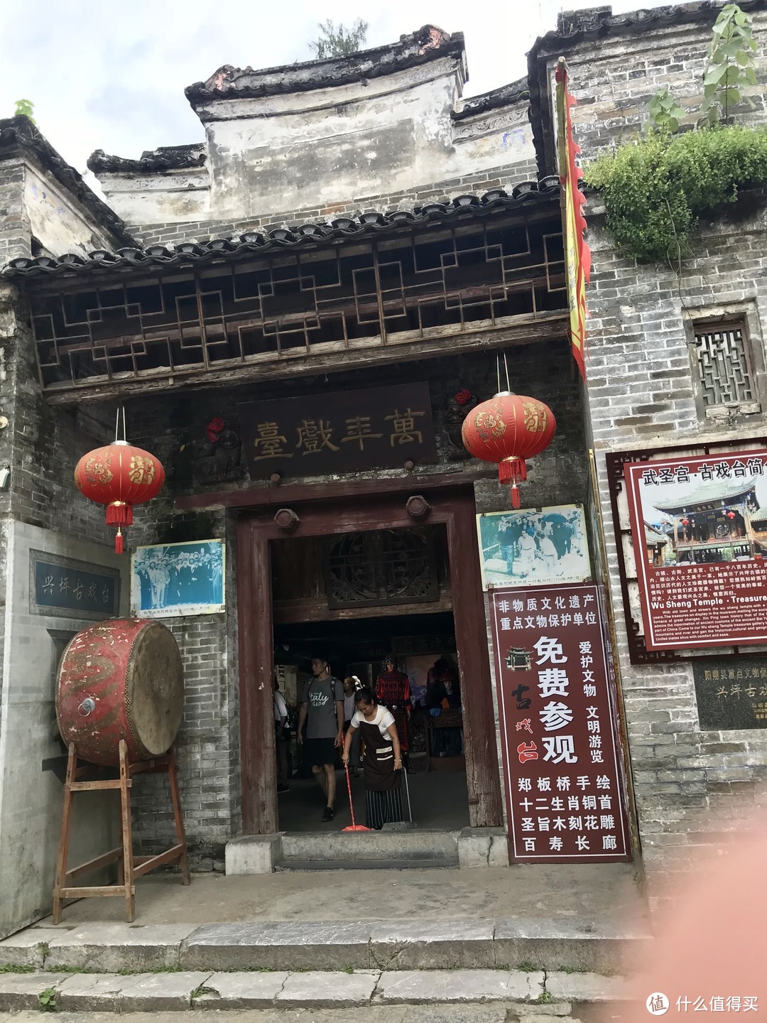 兴坪古戏台门口