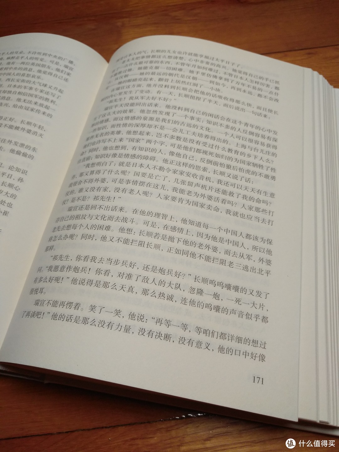 自然光，好视力！重新定义台灯！——孩视宝 VL229 台灯评测报告