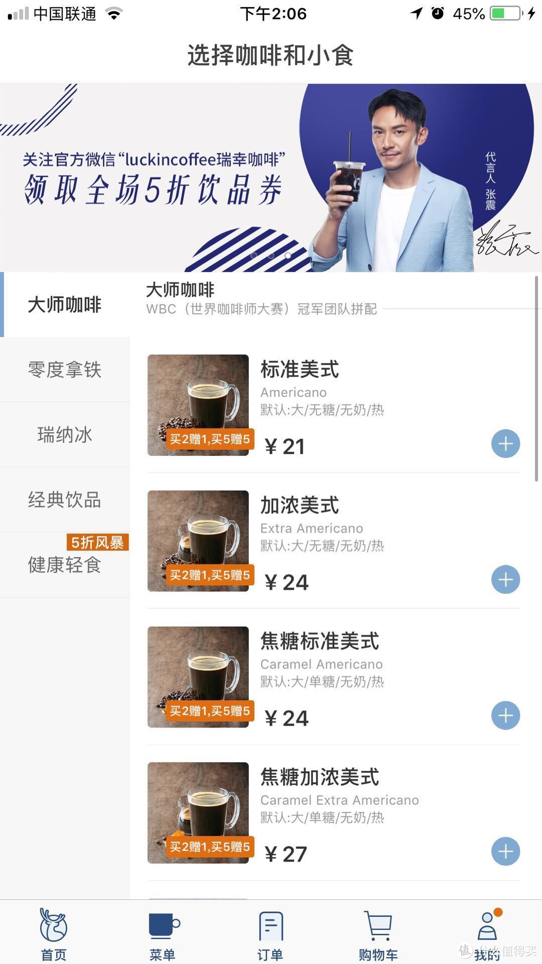 这是篇没有营养的“连锁咖啡店”罗列应急指南