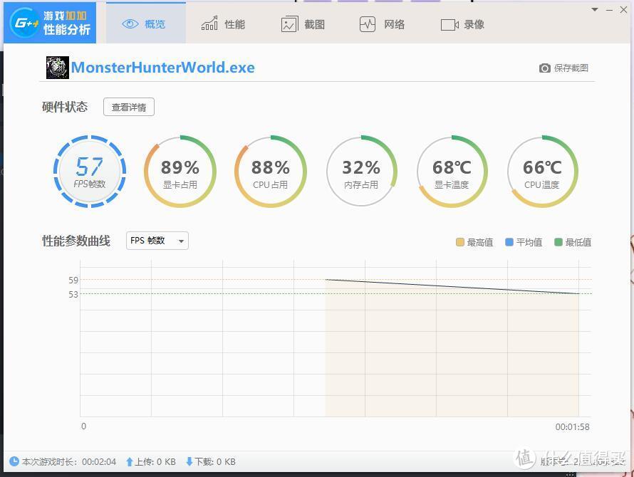 H310C主板 DDR3内存，怪物猎人世界PC装机