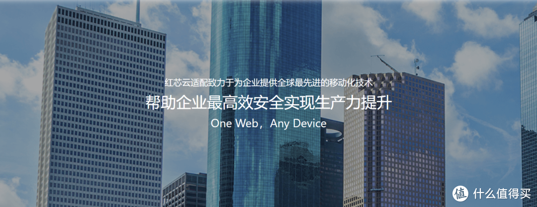 【值日声】“红芯”生死局 是抄袭被抓包还是过度宣传遭翻车？你觉得国产“红芯”还有救吗？