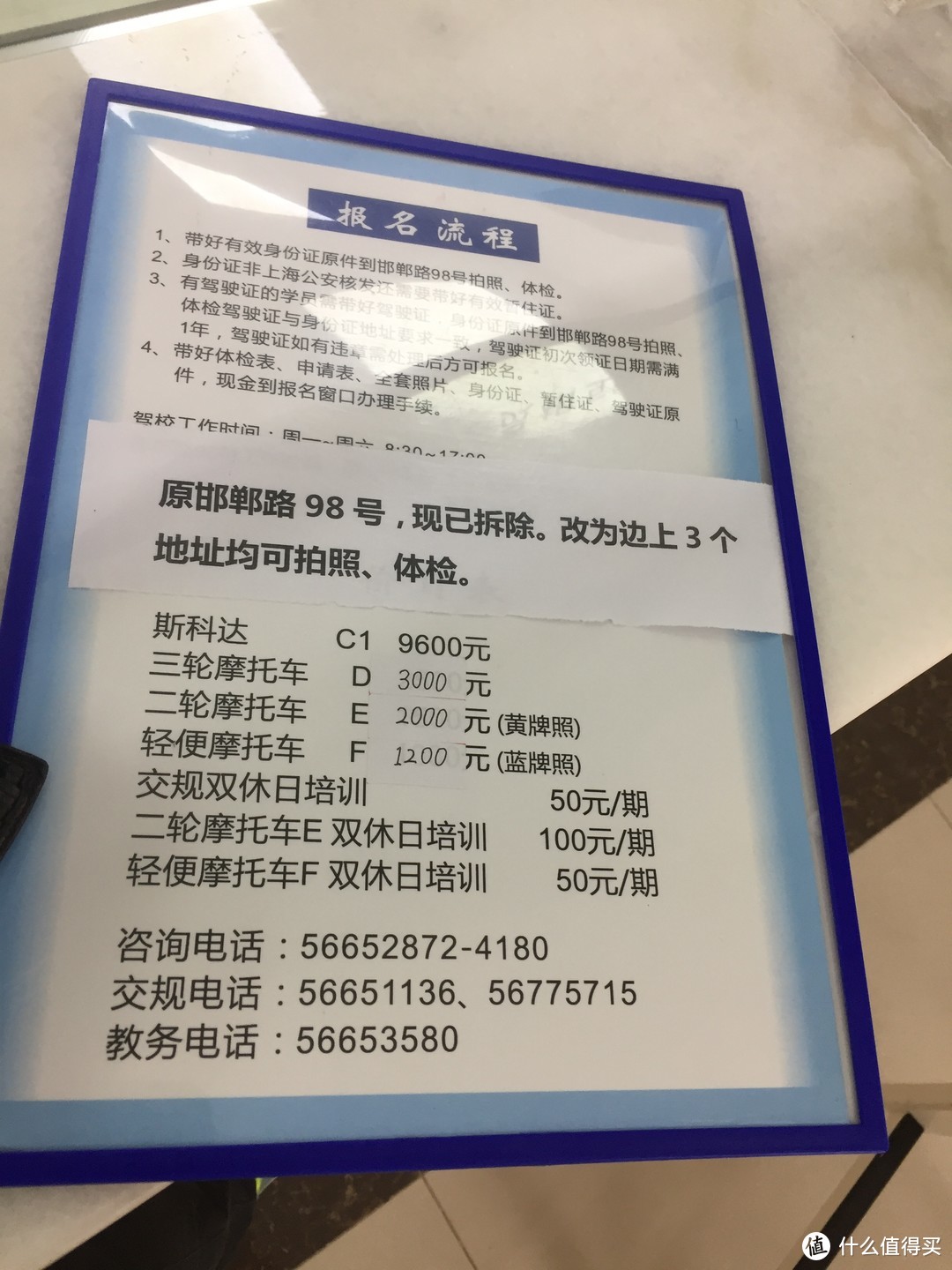 魔都车友的生活都是怎样的？近一年的骑行生活分享！