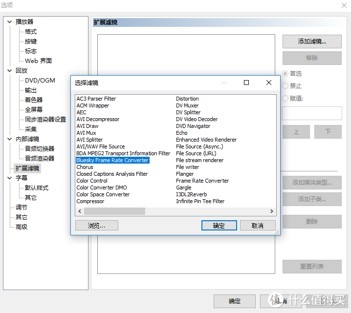 高性价比就OK，给客厅装个HTPC