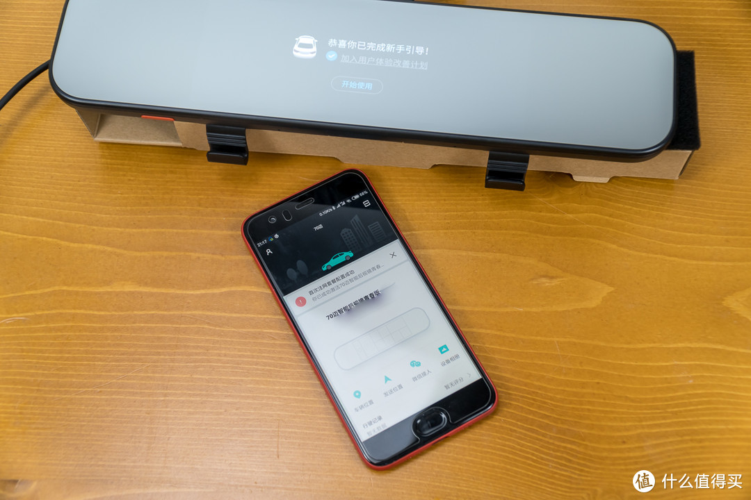 开车打手机酿大祸，小米生态后视镜让你脱离手机，一路安全——70迈 Midrive M02 智能后视镜青春版 深度评测