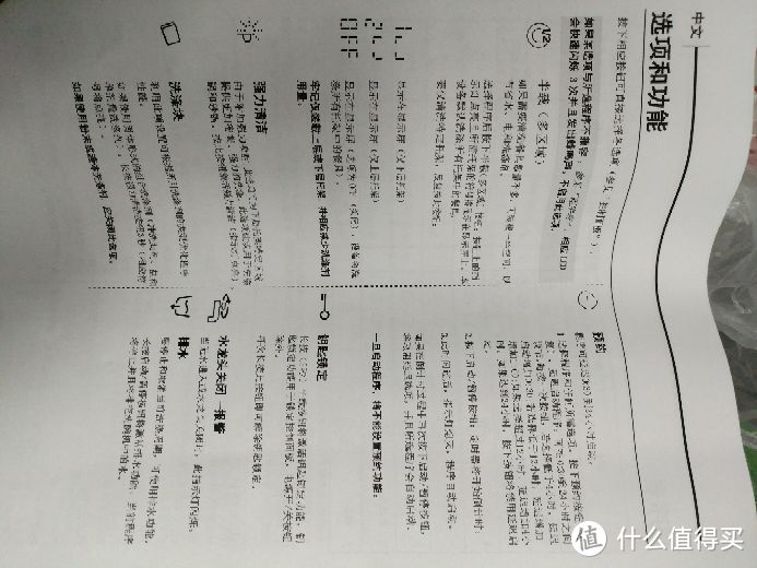 能否一战？Whirlpool 惠而浦 洗碗机开箱