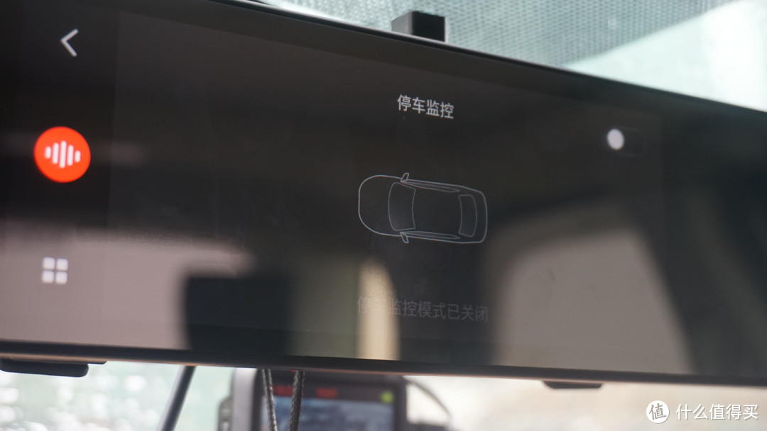 释放你的双手——70迈 Midrive M02 智能后视镜青春版 评测报告-内含专车支架安装攻略