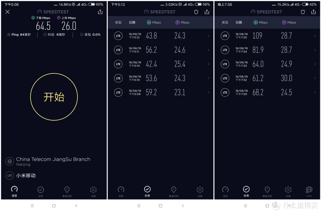 满足你一切对大的渴望：小米Max3 AI双摄手机试用报告