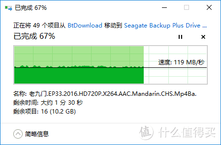 第一次海外购！SEAGATE 希捷 Backup Plus 4TB 2.5英寸移动硬盘开箱