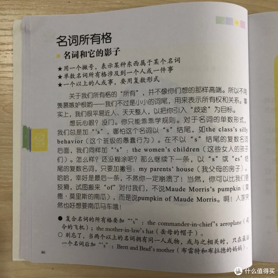 毛爸聊玩具：漫威作者的鸡汤，要不要给娃喝 | 团购纪检委