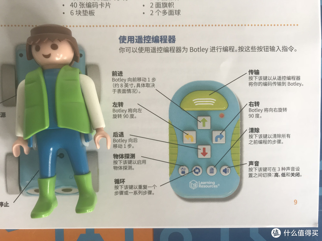 毛爸聊玩具：这款玩具，我喜欢至极 | LR Botley编程机器人体验报告