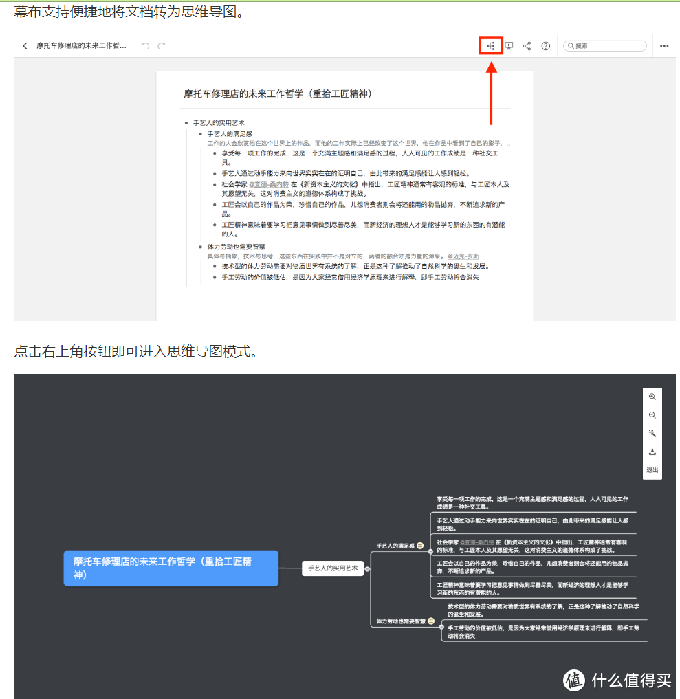 用了这些软件，每天提早下班1小时！12款PC办公软件及5款APP学习软件推荐！