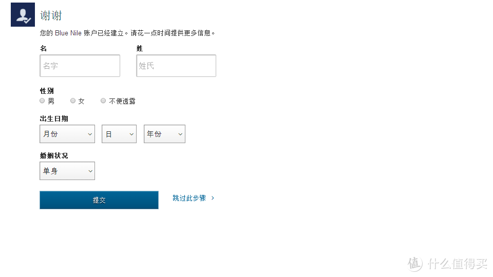 岩石学爱好者的Blue Nile网购攻略下单教程购物心得