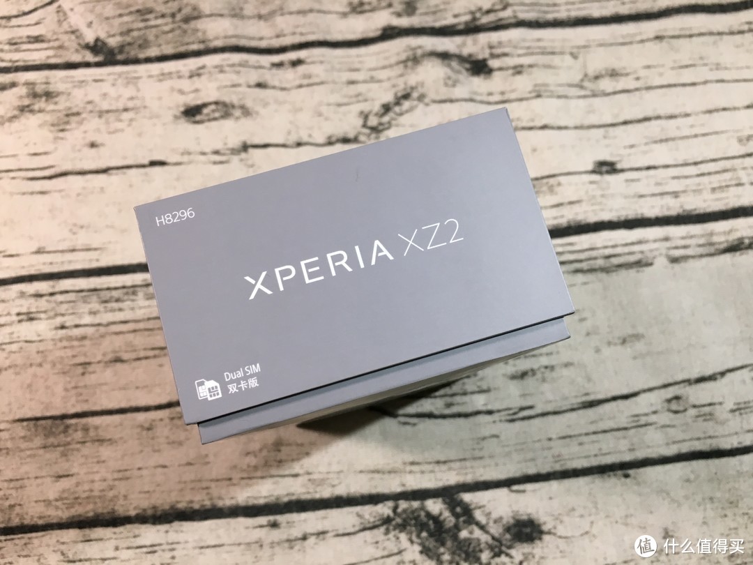 特立独行才是真索尼——Sony Xperia XZ2 开箱测评