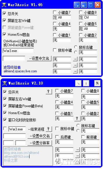 好用何必贪新？这些老软件也很好用。