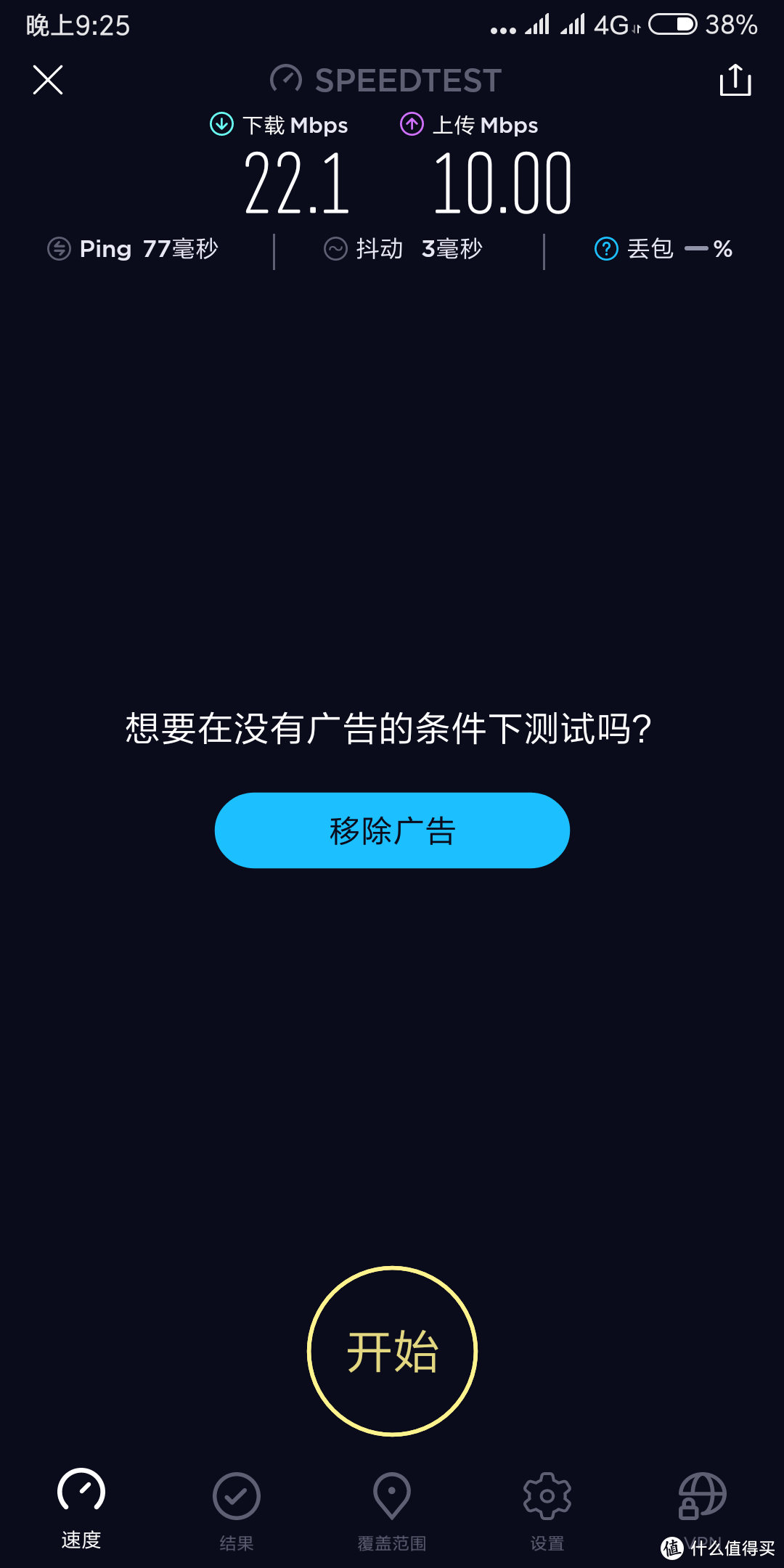 联通4G