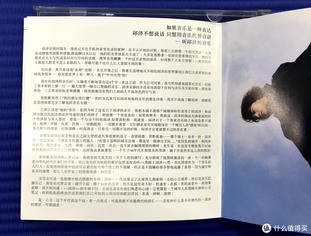 八月听过的那几张随车CD