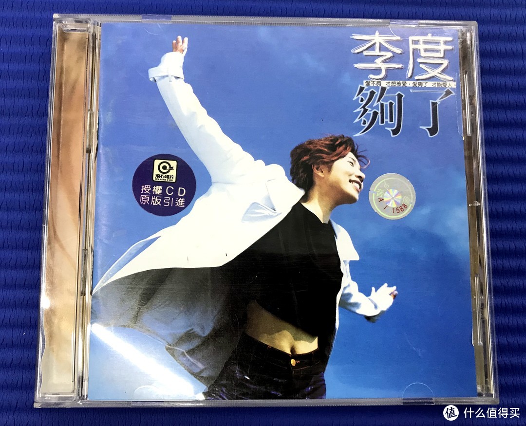 八月听过的那几张随车CD