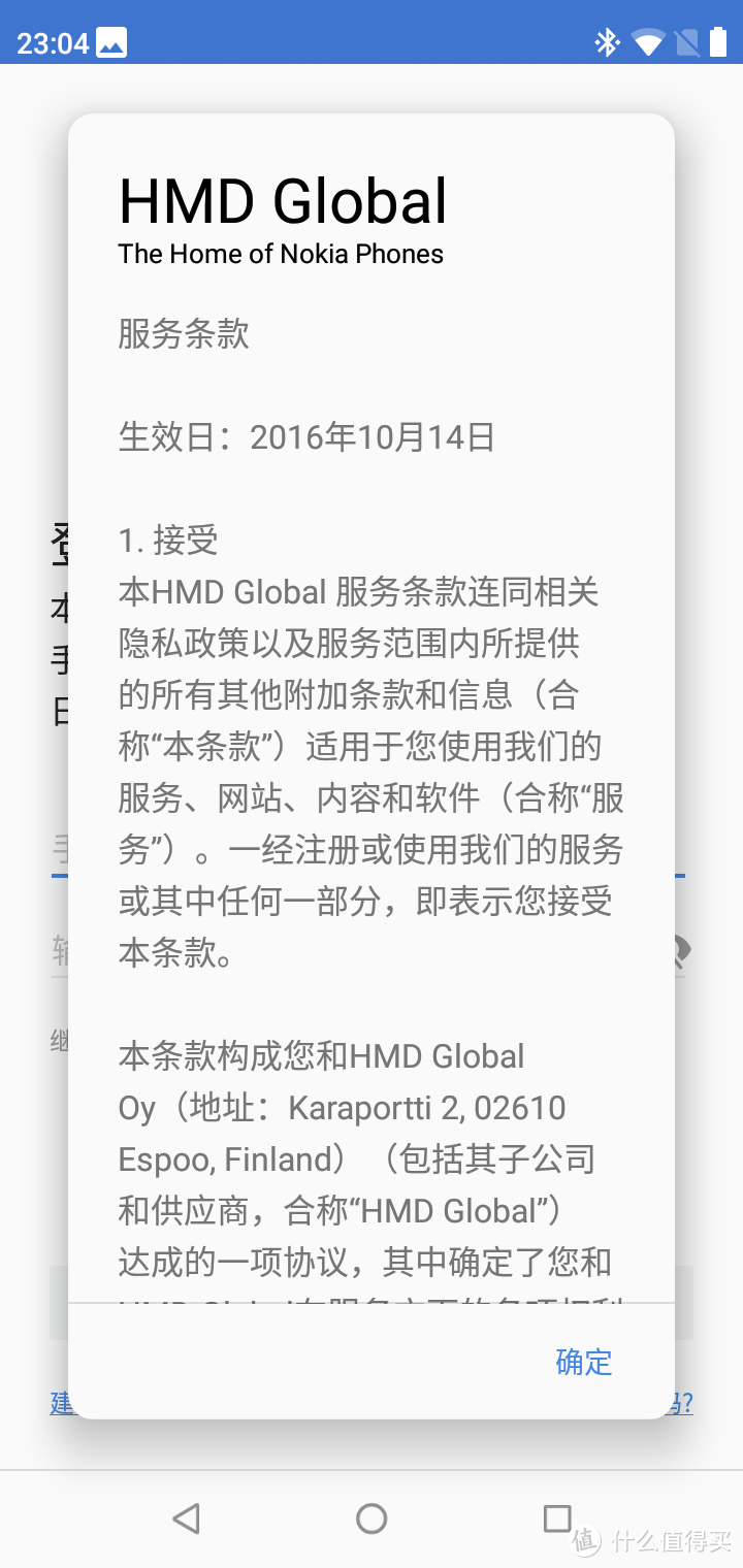 涅槃重生的诺基亚，到底还是不是当年的那个他？