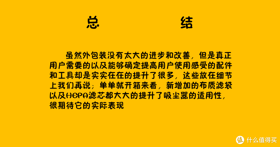 小胖胖简评-弟弟去了哥哥来！再体验日系无线吸尘器R18DA