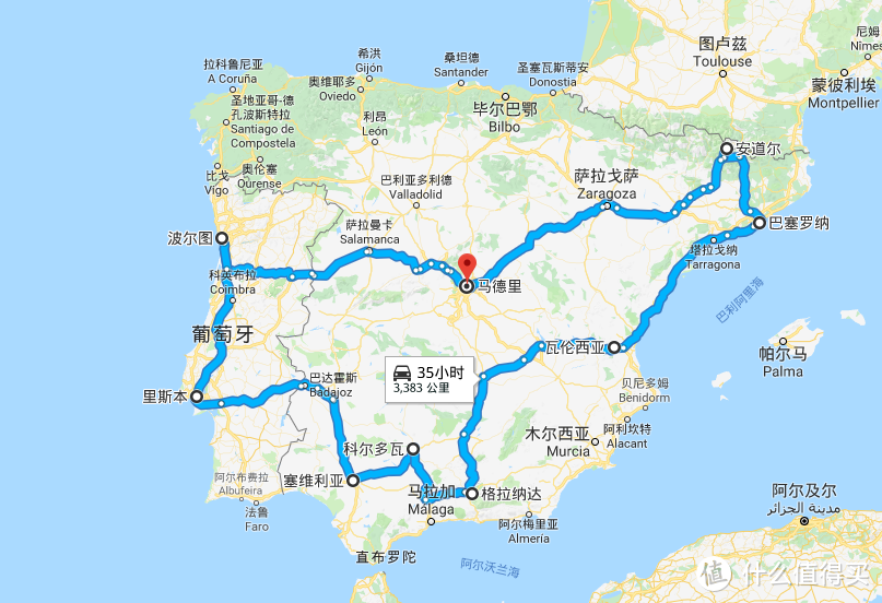 自驾游世界之南欧三国（西班牙、葡萄牙、安道尔）驴行漫记（含实用省钱攻略）