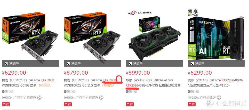 老黄开大招，RTX2080Ti/2080/2070了解一下？