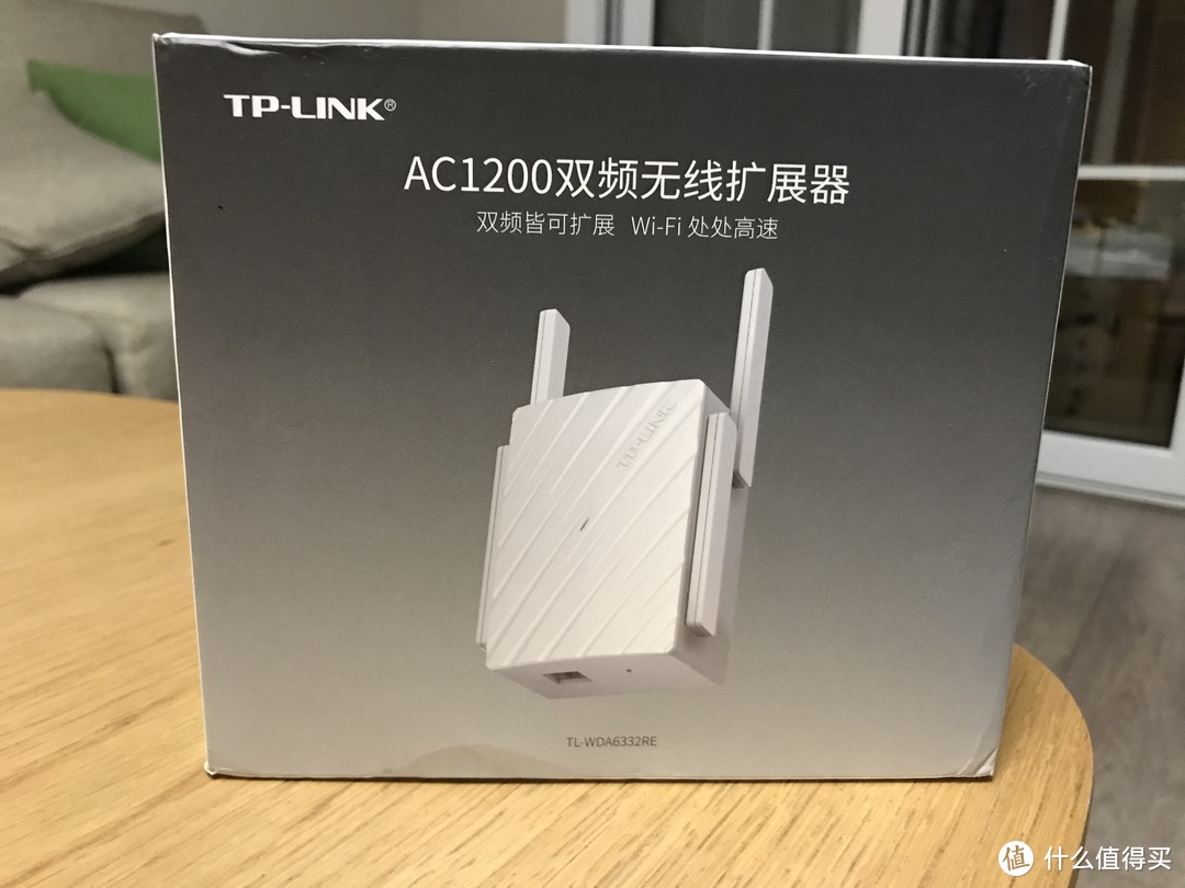 tp-link 1200m wifi放大器 初體驗—終於可以在臥室吃雞了!