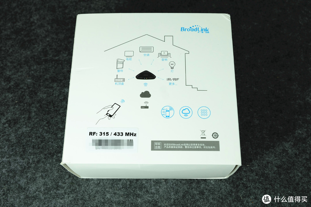 投影机只是一个起点：BroadLink 博联 WiFi  红外射频遥控器