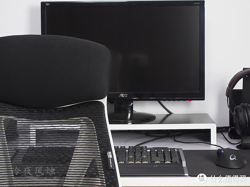 【风烛】电脑桌前有片“海”—黑白调人体工学电脑椅评测