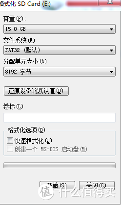 不勾选快“快速格式化”，大概十来分钟完成了
