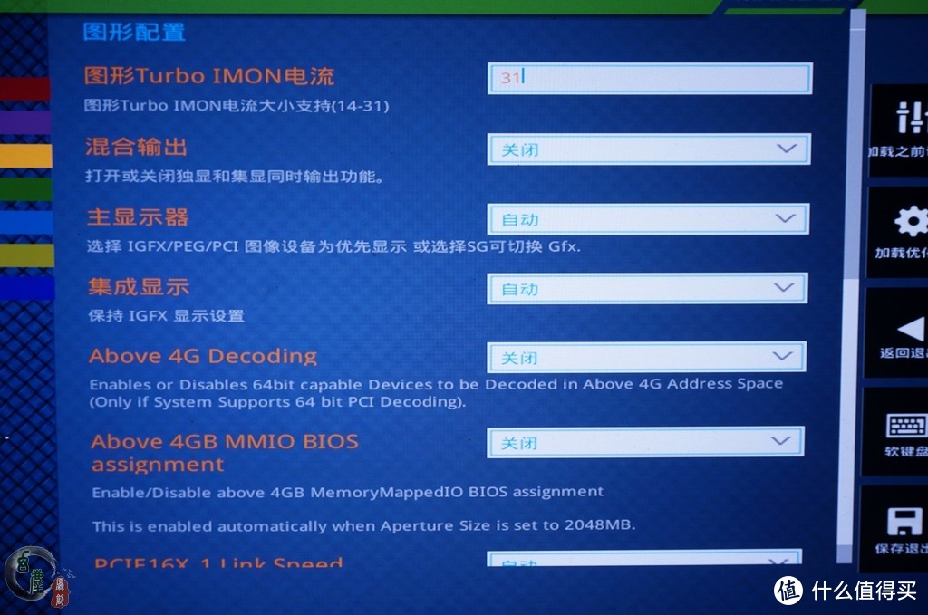 主板的颜值很重要？现在的确是这样，铭瑄终结者B360W主板体验