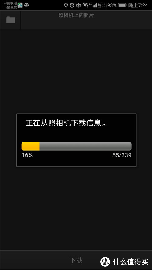 查看相机中的照片还得先下载信息，还很慢，没有其他品牌的APP方便。