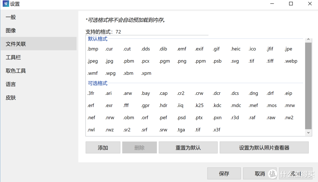 Win10化身MAC，只有想不到，没有做不到！Win10效率&美化软件推荐