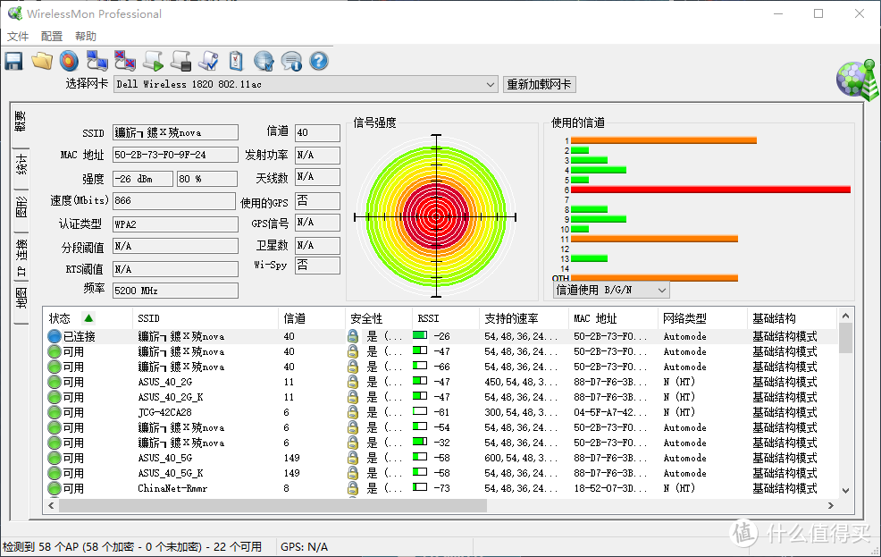 WiFi穿墙信号弱？3分钟组建家庭Mesh网络：Tenda 腾达 MW5S分布式路由器深度测评！