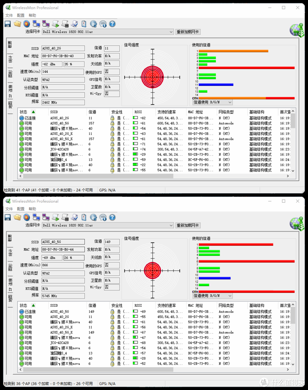 WiFi穿墙信号弱？3分钟组建家庭Mesh网络：Tenda 腾达 MW5S分布式路由器深度测评！