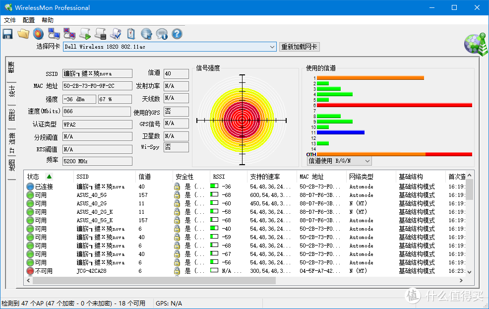 WiFi穿墙信号弱？3分钟组建家庭Mesh网络：Tenda 腾达 MW5S分布式路由器深度测评！