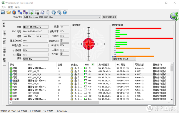 WiFi穿墙信号弱？3分钟组建家庭Mesh网络：Tenda 腾达 MW5S分布式路由器深度测评！