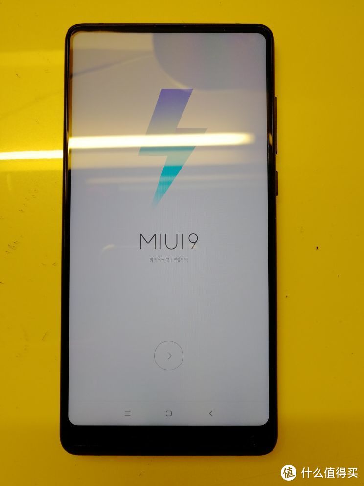 开机自带MIUI9