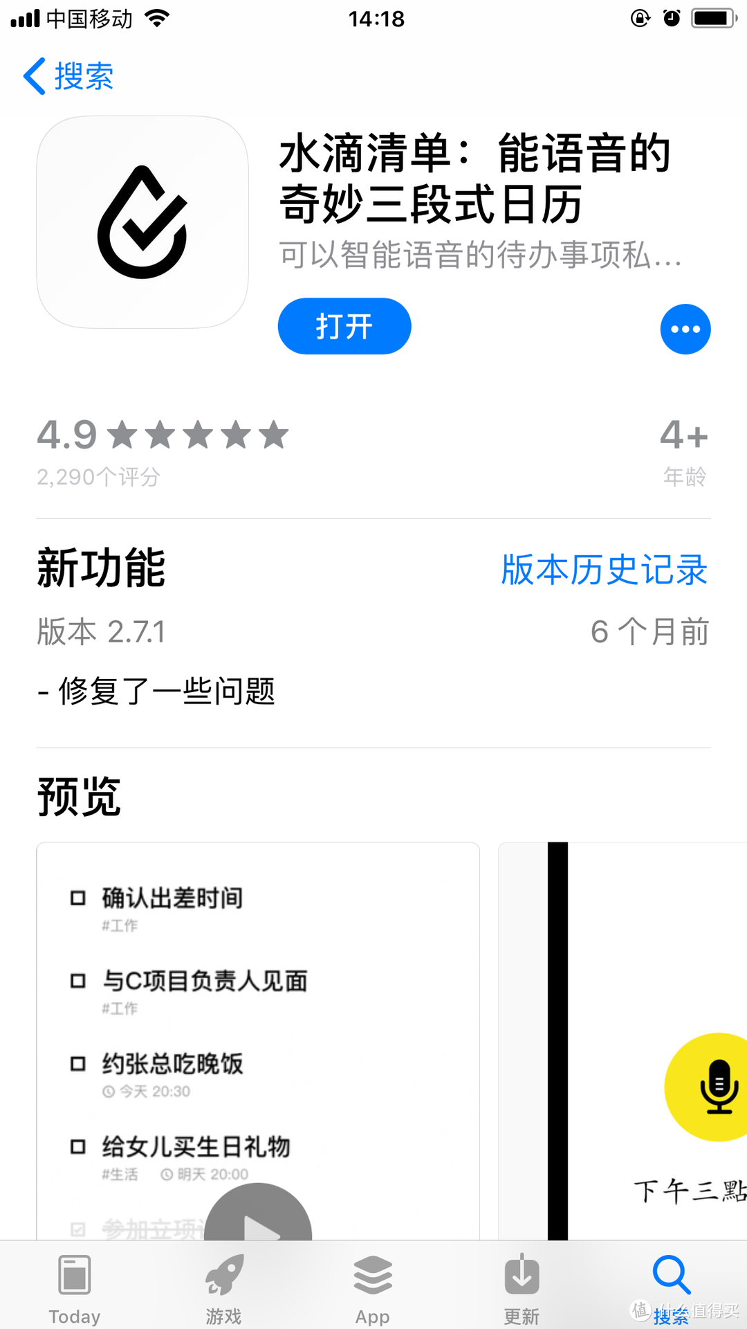 舍不得删！陪伴宝宝慢慢长大的那些育儿APP，一网打尽都在这儿了