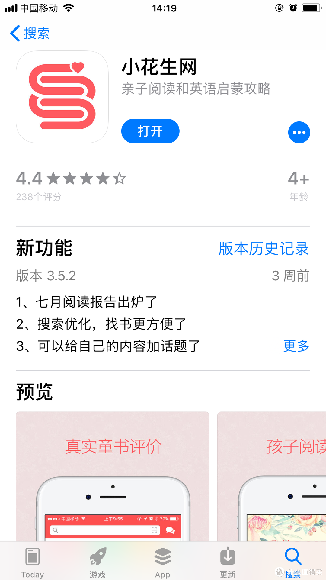 舍不得删！陪伴宝宝慢慢长大的那些育儿APP，一网打尽都在这儿了