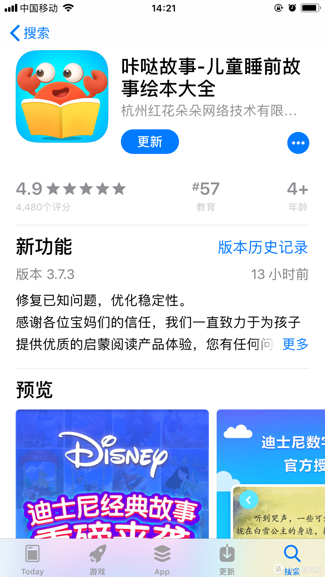 舍不得删！陪伴宝宝慢慢长大的那些育儿APP，一网打尽都在这儿了