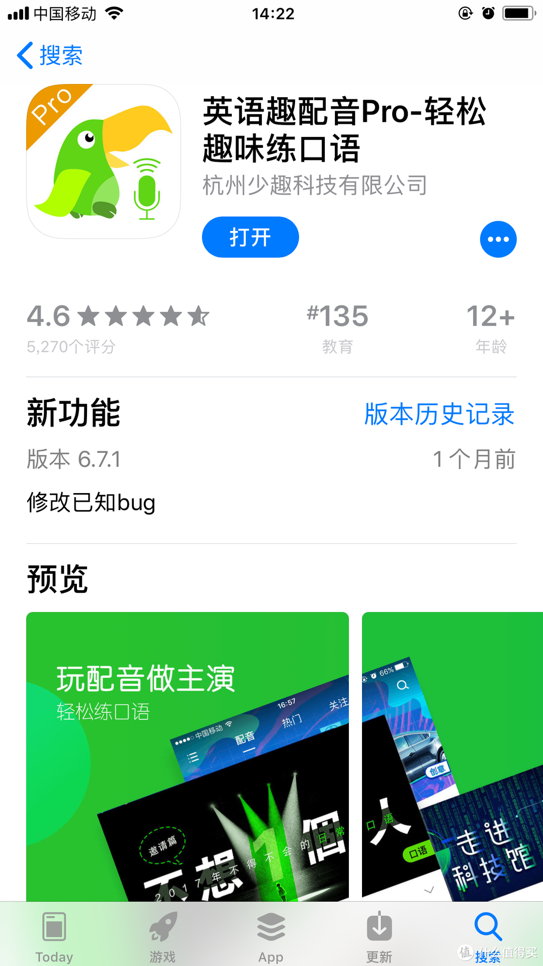 舍不得删！陪伴宝宝慢慢长大的那些育儿APP，一网打尽都在这儿了